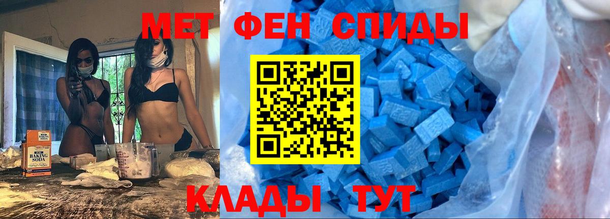 Амфетамин VHQ  Amphetamine  Кировск  Вход с VPN 