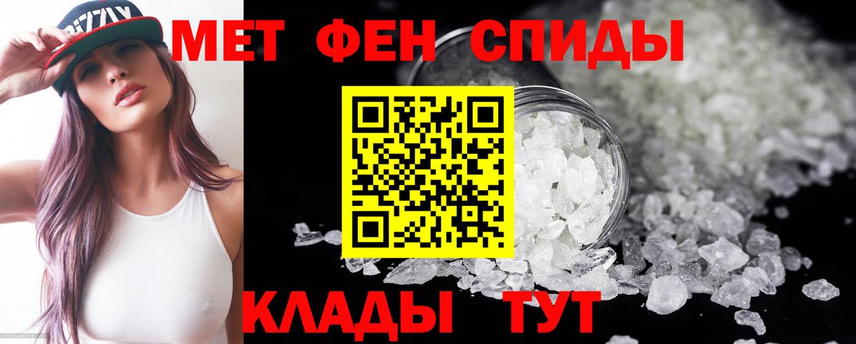 Амфетамин Premium Кировск