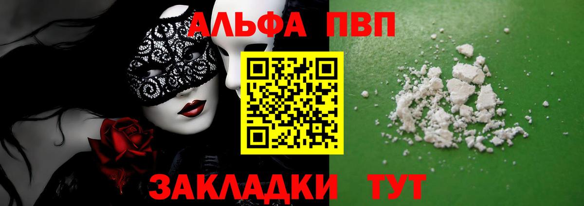 А ПВП СК Кировск