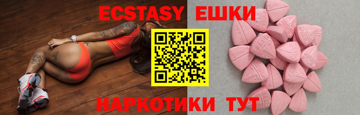 Ecstasy louis Vuitton  кракен как зайти  Кировск  Экстази Cube  Вход с VPN 