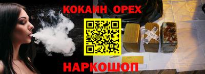 сатива Конаково