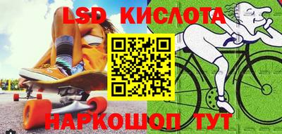 сатива Конаково