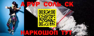 сатива Конаково