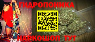 сатива Конаково