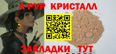 2c-b Коммунар