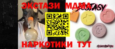 2c-b Коммунар