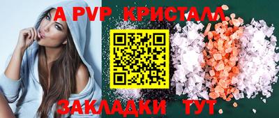 сатива Конаково