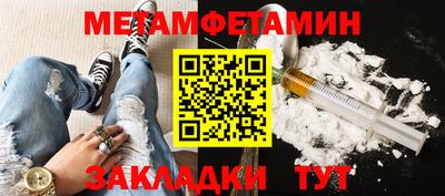 сатива Конаково