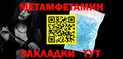 сатива Конаково