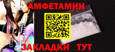 сатива Конаково