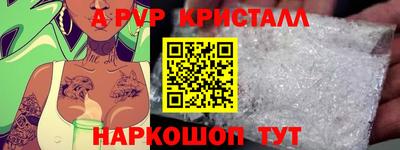 2c-b Коммунар