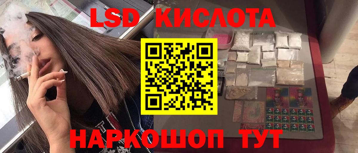 Кировск  ЛСД экстази  Вход с VPN  LSD-25 экстази кислота  LSD-25 экстази кислота 