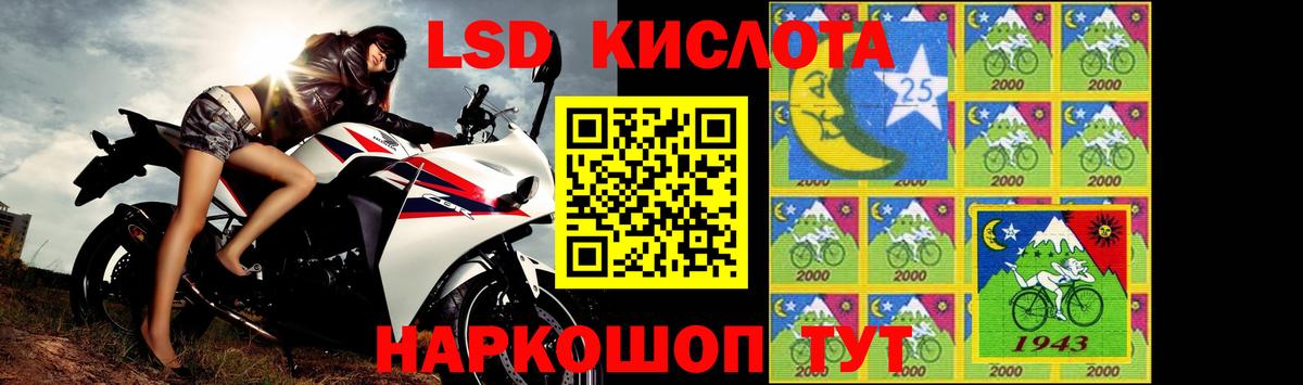 Лсд 25 экстази ecstasy Кировск