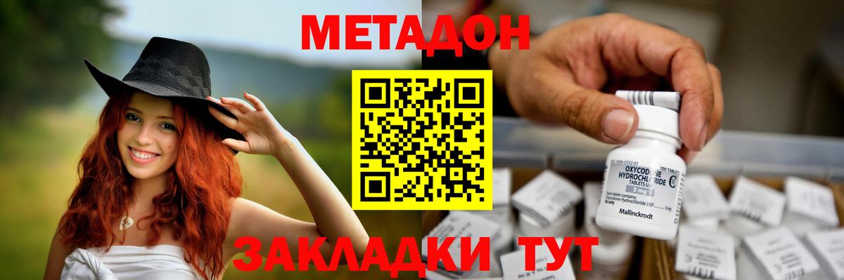 Кировск  MEGA ссылки  Вход с VPN  Метадон мёд 