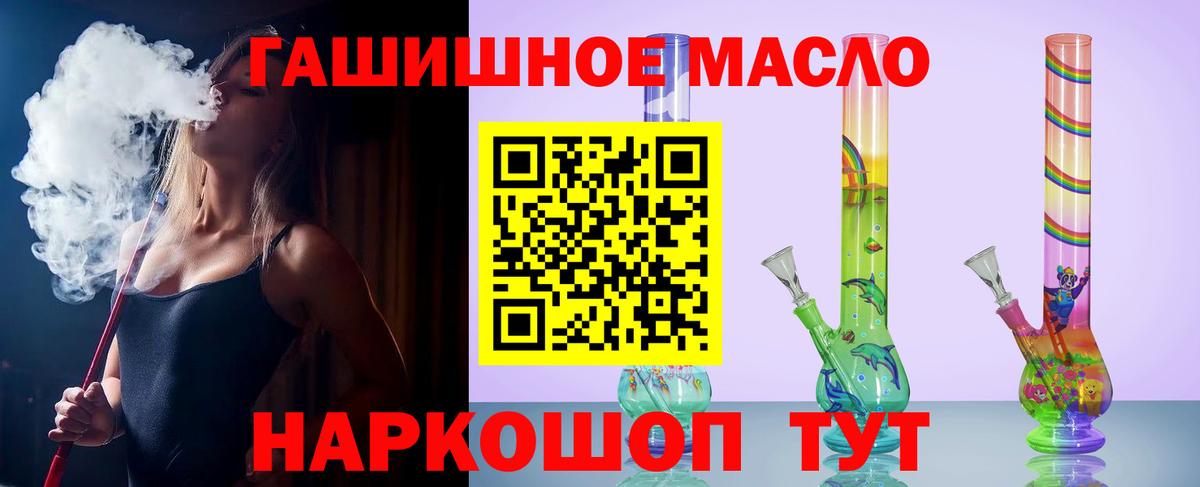 Дистиллят ТГК вейп Кировск