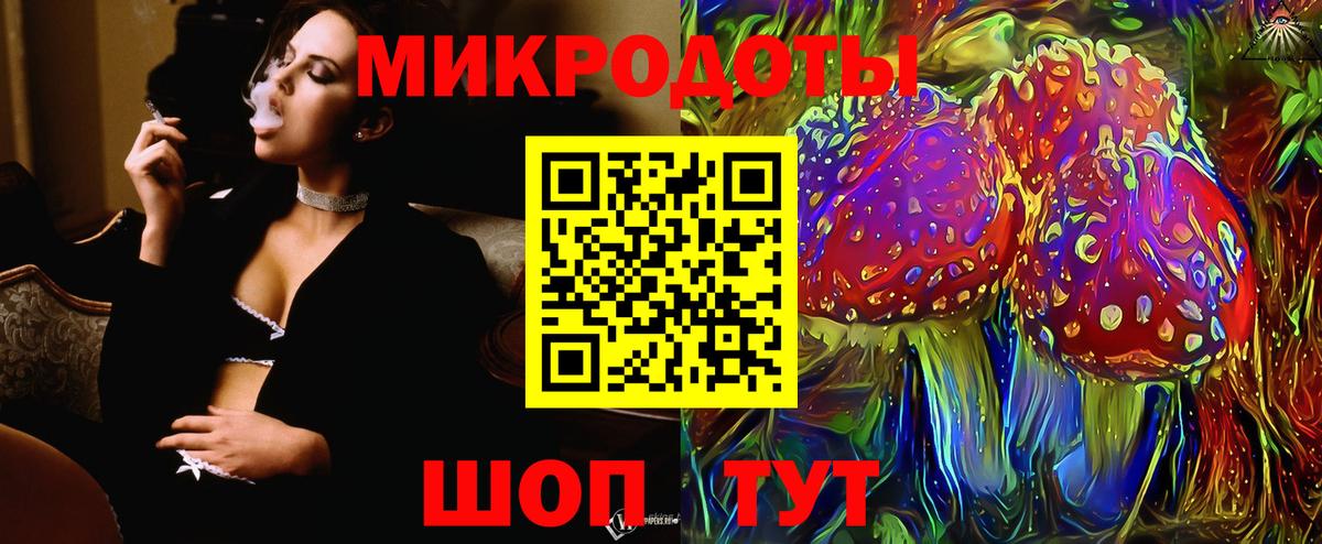 Галлюциногенные грибы Cubensis Кировск